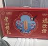 伊利欣活中老年奶粉 礼盒送礼 营养品富硒高钙益生菌0蔗糖 800g*2 实拍图