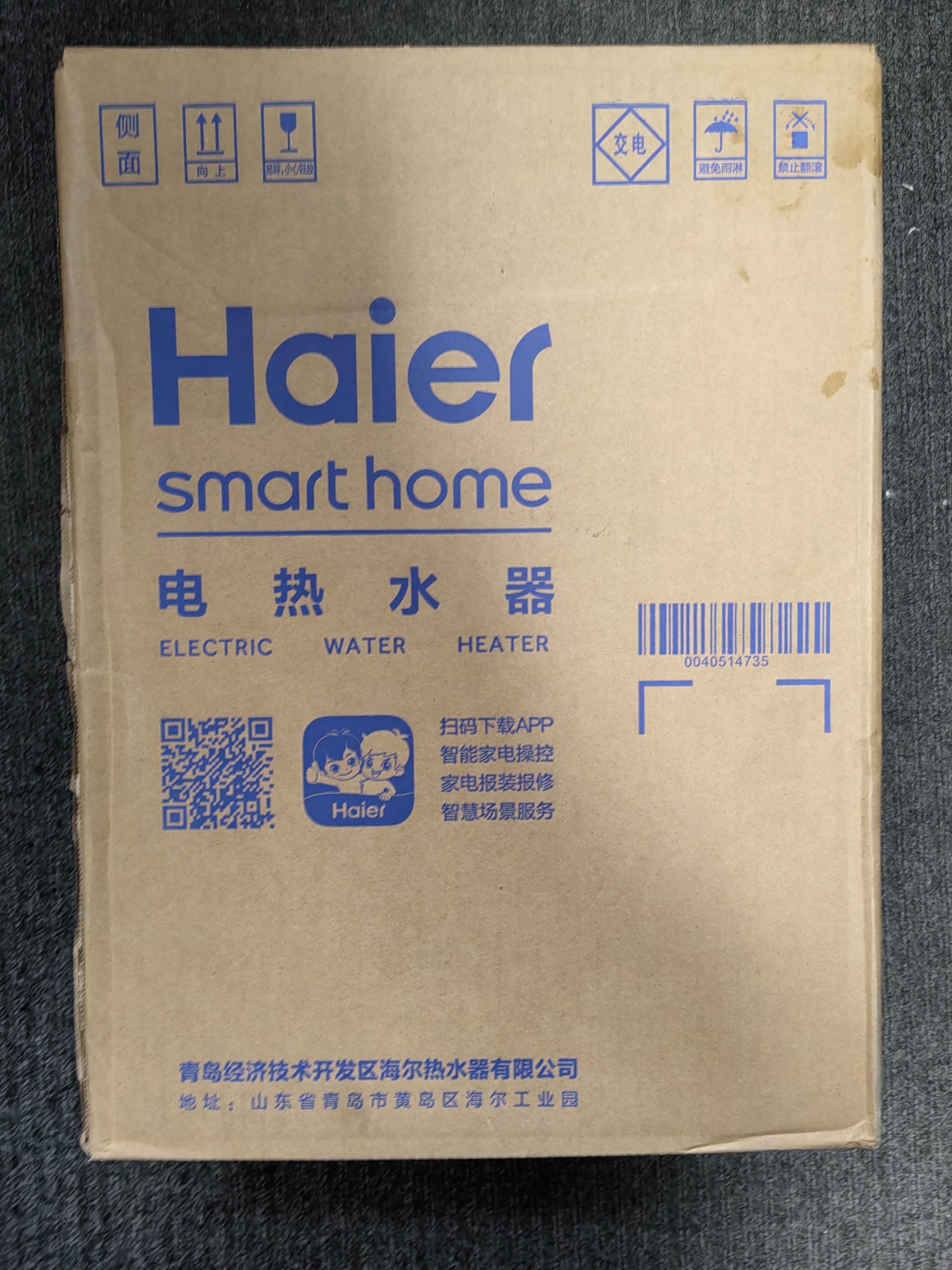 海尔国家补贴8升小厨宝电热水器EC8FA 一级能效京东自营2200W速热大水量家用厨房台下小型储水式热水宝 实拍图