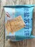 比比赞（BIBIZAN）奶盐苏打饼干800g整箱梳打饼干糕点早餐代餐办公室休闲零食品 实拍图