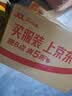 五粮液 普五八代 浓香型白酒 52度 50ml 单瓶 官方授权（无礼袋） 实拍图
