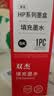 双杰适用惠普805墨盒 惠普2720墨盒 hp2700 2330 1210 1200 2300 1212 2332 2723 可加墨 805XL墨盒打印机墨水 实拍图