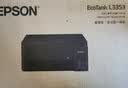 爱普生（EPSON）【6代新品】L3353墨仓式彩色家用AI学习打印机 L3251/L3255升级版(打印复印扫描 微信/无线 黑色） 实拍图
