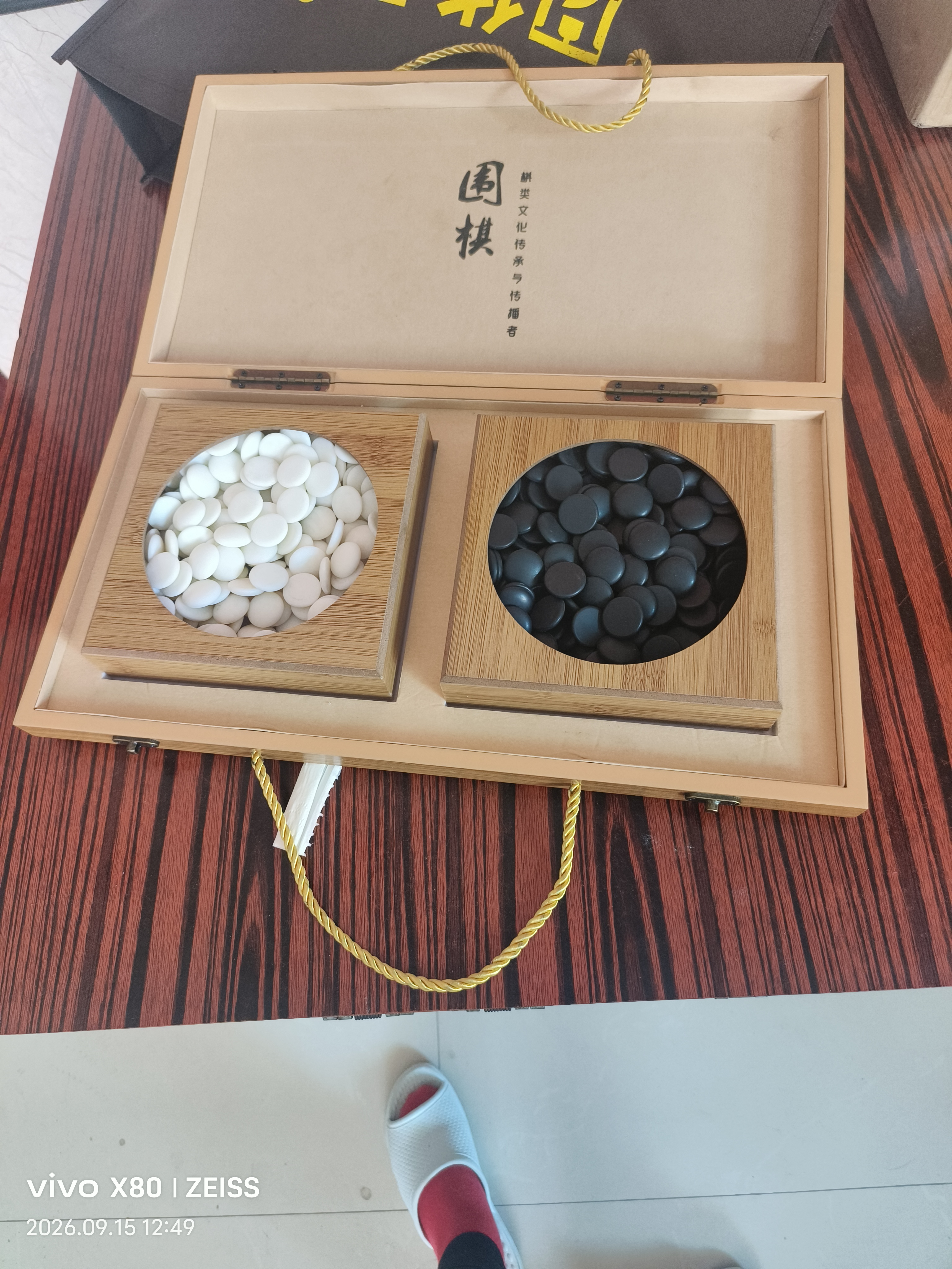 华圣围棋折叠便携手提礼盒五子棋361颗19路赠入门书手提袋礼物送长辈 实拍图