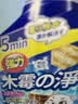 嘟可亲木材除霉剂木质家具衣柜亲去霉斑霉菌实木地板发霉去黑喷雾清除剂 实拍图
