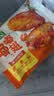 圣农 嘟嘟翅 翅中280g *2袋 奥尔良味 烤翅半成品鸡中翅 空气炸锅 实拍图