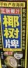 椰树牌椰汁 1L*1盒 植物蛋白饮料 正宗海南特产 实拍图