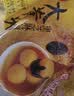 思念黑芝麻宁波风味汤圆1kg/84颗 早餐元宵传统甜品下午茶送礼 实拍图