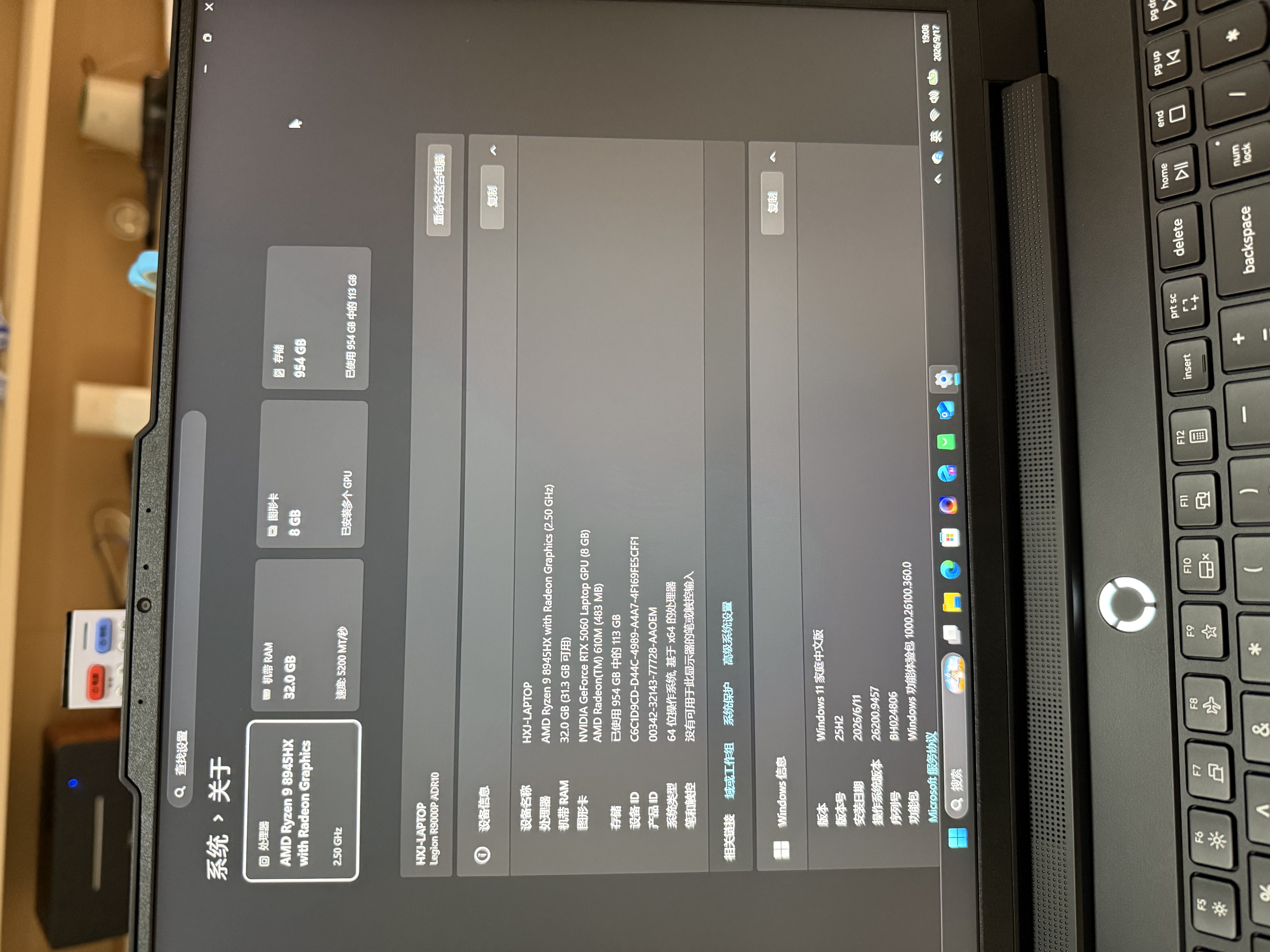 联想拯救者R9000P 2026年补贴15% 旗舰电竞游戏笔记本电脑 AI元启版 RTX5080独显至尊版可选 锐龙R9-8945HX 32G 1T 满血RTX5060 黑丨旗舰高配 国补 16英寸专 实拍图