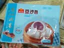 广州酒家豆沙包750g20个早餐半成品早茶点心中秋送礼包子生鲜面点小笼包 实拍图