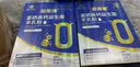 倍莱鲜富硒高钙益生菌羊奶粉隆力奇正品中老年成人补充钙硒营养品羊乳粉 3盒周期装【店长推荐 】 实拍图