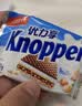 Knoppers优力享德国进口零食牛奶巧克力榛子威化饼干250g10片休闲零食 实拍图