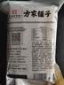 方家铺子豆腐皮200g黄豆制品油豆皮干豆皮腐竹火锅伴侣凉拌 实拍图