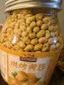 三只松鼠烘烤黄豆450g/罐 香酥即食炒货非油炸休闲零食小吃特产 实拍图