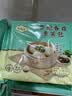 陶陶居中华老字号品牌 早茶包点生鲜食品半成品方便早餐广式点心 墨鱼汁黑松露干蒸烧卖210g*1袋 实拍图