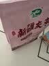 十月稻田 新疆灰枣500g 红枣零食 若羌枣 即食泡水 桂圆核桃煲汤 干货办公 实拍图