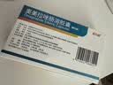 洛力通奥美拉唑肠溶胶囊20mg*20粒胃药胃疼胃胀胃炎胃肠炎四联疗法幽门螺旋杆菌四联药胃酸反酸烧心胃黏膜保护剂 实拍图
