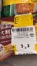 三全番茄肉酱意面280g*4袋早餐半成品速食意面微波加热即食 实拍图