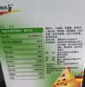 【效期至27年2月】【原研好药】2盒装 小施尔康 小儿多维生素咀嚼片（10） 复方*30片 实拍图