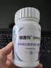 钙尔奇碳酸钙D3片100片OTC成人钙预防骨质疏松+善存多维元素片(29)100片成人叶酸b族 实拍图