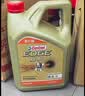 嘉实多（Castrol）极护智E版单次小保养卡 0W-20 C5 4L 含机油+机滤+工时 汽车保养 实拍图