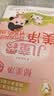 郁美净儿童面霜 宝宝润肤霜嫰肤露 保湿霜面霜 四季常备深层补水 经典 25g-袋装儿童霜X10 实拍图
