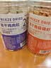 WEYES冻干南极磷虾60g桶装成幼猫狗宠物零食冻干鱼干营养补充 实拍图