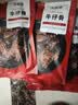 大希地腌制 调味牛仔骨 带骨小牛排  牛肉牛肋骨烧烤食材冷冻400g下饭菜 实拍图