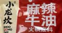 小龙坎火锅底料450g/袋 牛油火锅料门店同款冒菜调料麻辣烫底料 实拍图