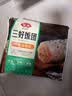 安井经典粢饭团 390g*2袋 6个 糯米肉酥油条榨菜营养早餐半成品 实拍图