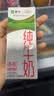 蒙牛【新鲜日期】全脂纯牛奶200ml*24盒 3.2g蛋白 家庭送礼囤货 实拍图