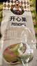 如水 开心果100g/袋 健康新货无漂白无防腐添加 开心每一粒 休闲零食 实拍图