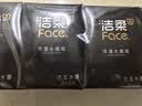 洁柔手帕纸黑Face4层8片*12包纸巾便携小包纸巾古龙香水强韧可湿水 实拍图