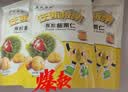 关氏栗泉板栗仁迁西有机商品休闲健康零食即食甘栗仁迁西板栗100g*10袋 实拍图