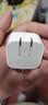 Apple/苹果 40W（至高60W） type-c快充充电器 苹果usb-c原装充电头 苹果iPhone 18 Pro Max充电器 实拍图