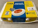 黄天鹅日本可生食标准鸡蛋15枚795g 实拍图