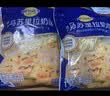 妙可蓝多马苏里拉芝士碎450g*2 奶酪碎 焗饭披萨拉丝烘焙原料 实拍图