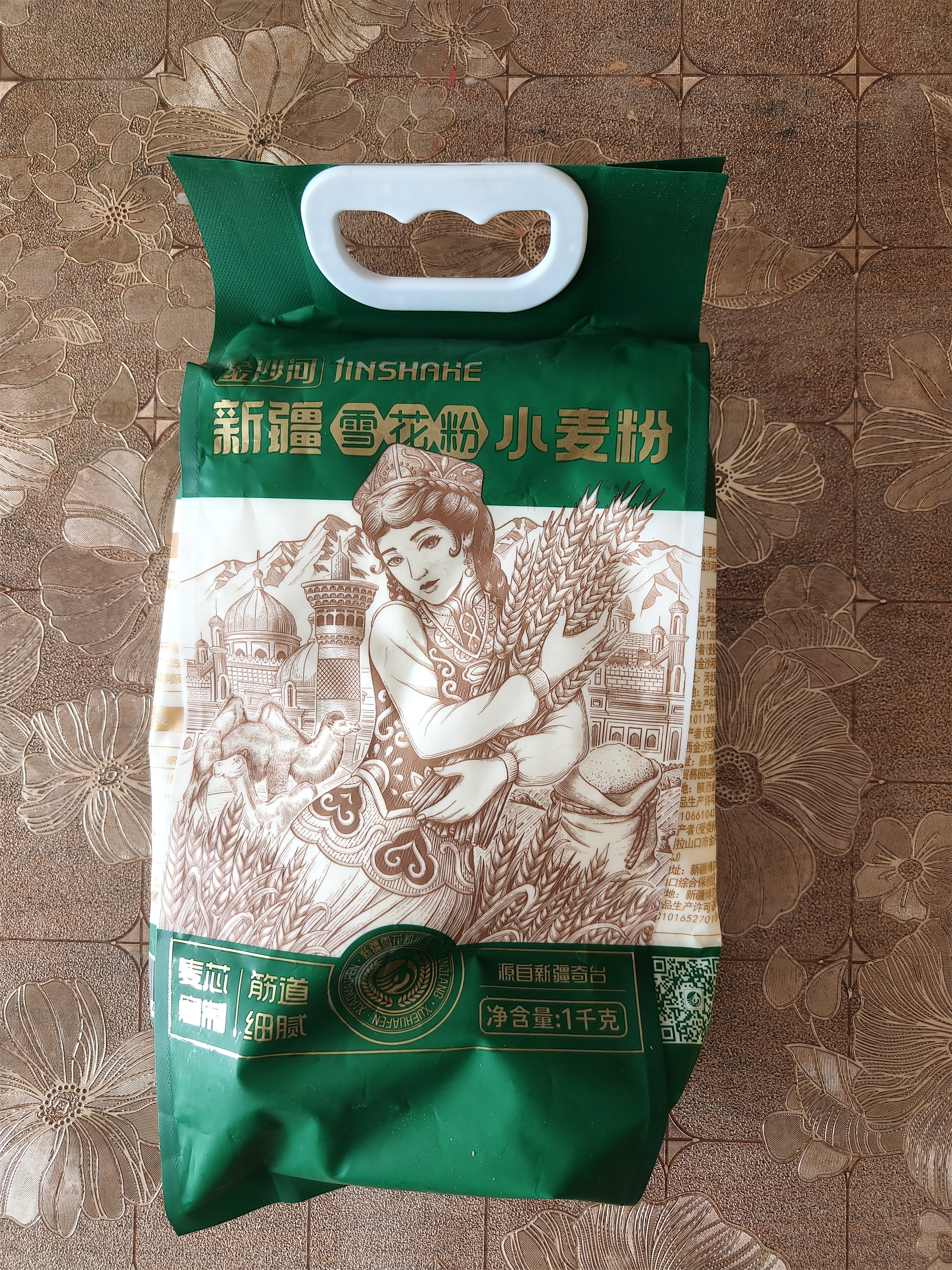 金沙河面粉 新疆雪花小麦粉 包子馒头水饺手擀面饼 家用中筋粉2斤 实拍图