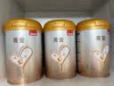 贝因美【焕新】菁爱婴儿配方奶粉中罐1段350g Bb-12益生菌+双益生元 实拍图