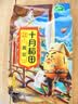 十月稻田 黄豆 2斤 东北大豆 非转基因 打豆浆料包 发豆芽 营养速食早餐 实拍图