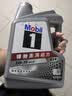 美孚（Mobil）全合成汽机油5W-30 SP级4L美孚1号极光银汽车保养京东养车自营 实拍图