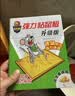 超威粘鼠板超强力粘板5片 加厚大号灭鼠贴家用商用黏鼠贴抓捉捕老鼠贴 实拍图