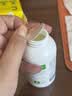 养生堂维生素C300片咀嚼片(柠檬味) 全家营养补充vc 蓝帽认证 实拍图