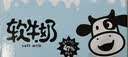 蒙牛软牛奶利乐钻200ml*10盒 3.3g蛋白零乳糖 易吸收肚子舒服 实拍图