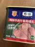 梅林清真牛肉午餐肉罐头340g中粮出品新老包装交替发货出游 实拍图
