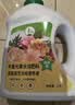 金雅特植物营养液通用水培绿植花卉盆栽发财树绿萝多肉浓缩液体肥2500ml 实拍图