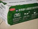 三元极致4.0g原生高蛋白纯牛奶250ml*24盒高钙  丁禹兮同款 实拍图