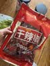 川珍朝天干辣椒100g袋装【配料干净】香辣红辣椒四川火锅干锅调料香料 实拍图
