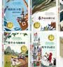 纽伯瑞儿童文学奖获奖作品集（全10册）诺贝尔文学奖获奖作家名著 小学生三四五六年级课外必读国际儿童文学名著 实拍图
