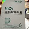 镜特舒双氧水消毒液 ok镜硬性角膜接触镜硬镜专用梦戴维 360ml 实拍图