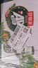 每日益生菌好益多乳酸菌原味大瓶酸奶饮料酒席1250ml*6瓶礼盒【不兑奖】 实拍图